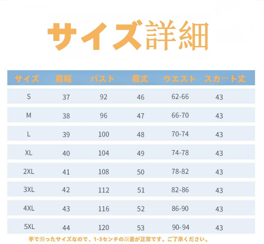 COSSA Mavi Beyazlı Orijinal Cosplay Kısa Lise Kız Ortaokul Lise Etek Büyük Beden Üniforma, Üniforma, Kollu, Üniforma, Okul, Okul,