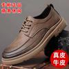 Men's  Casual Shoes Soft Sole Versatile Leather Shoes Non-slip Fashion Lace-up Shoes