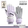 Winter Ski Gloves Men Women - Touchscreen Compatible Windproof Waterproof Warm Fleece Lined Outdoor Snow Sports