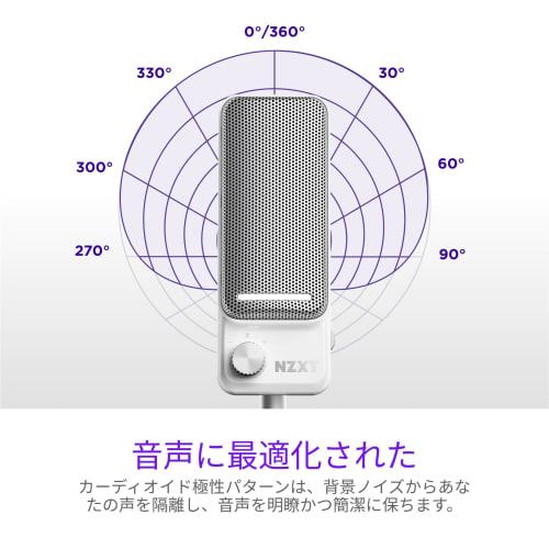 NZXT Capsule Elite Wired USB Microphone White Cardioid Gaming Microphone (White, AP-PUMIC-W1, SP1193)