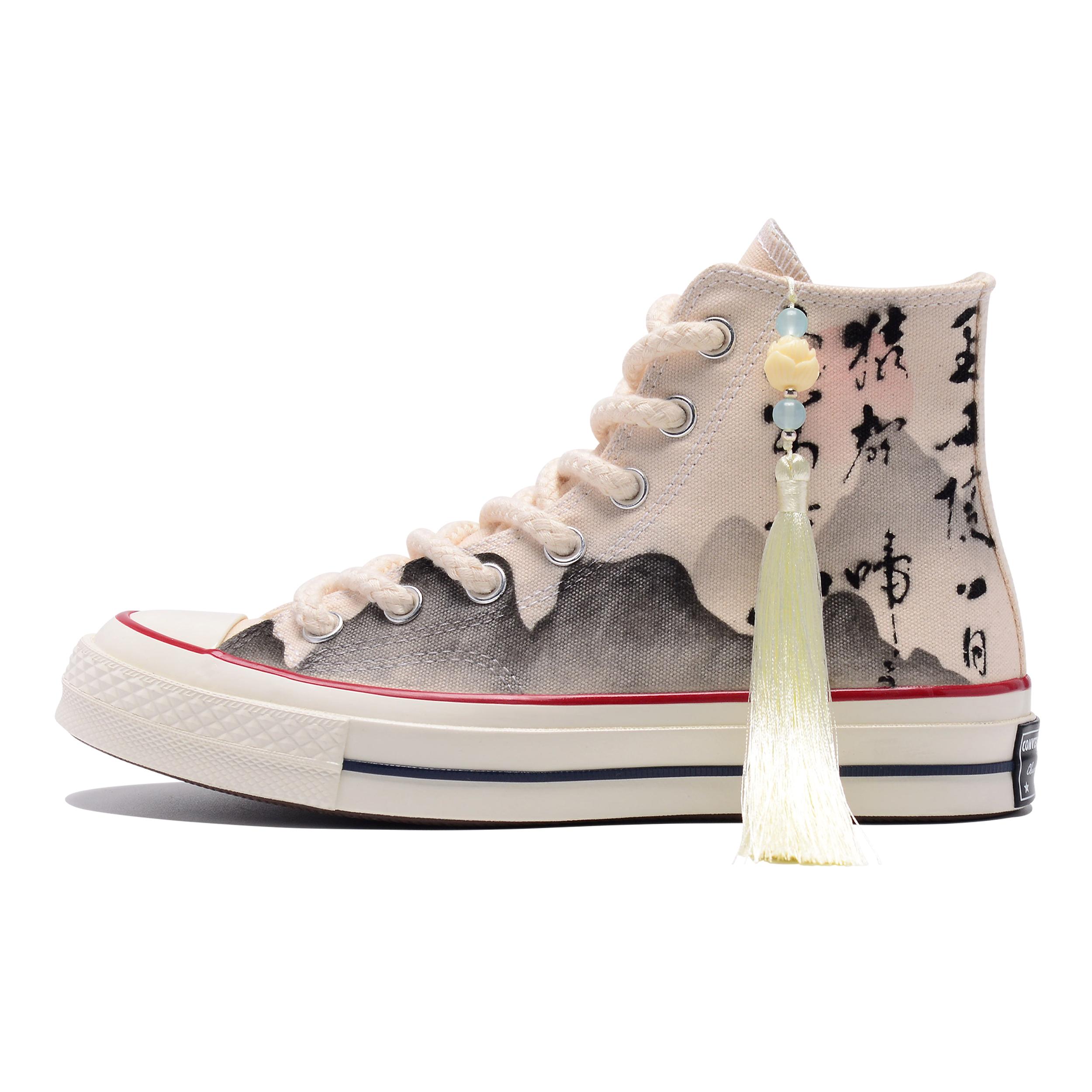 

Converse 1970s High top Canvas Shoes Unisex Ecru 162053C(Team242-) 40