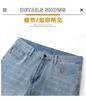 Antonio Men's Light Luxury Smooth Wrinkle Resistant Jeans