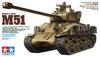 Tamiya Military Miniature Series 323 Israeli Army M51 Super Sherman Tank Plastic Model Kit 35323 1/35 No.