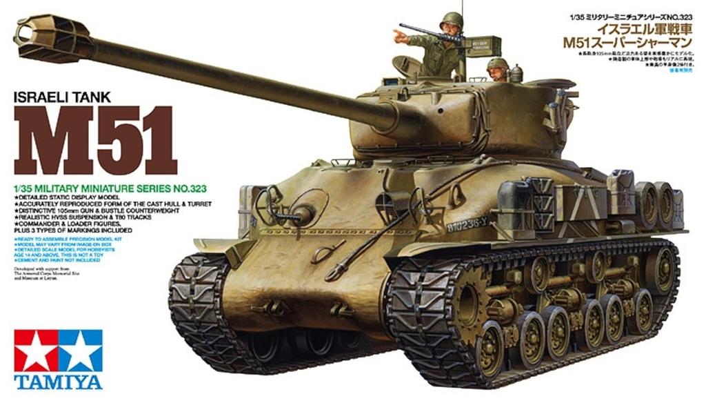Tamiya Military Miniature Series 323 Israeli Army M51 Super Sherman Tank Plastic Model Kit 35323 1/35 No.