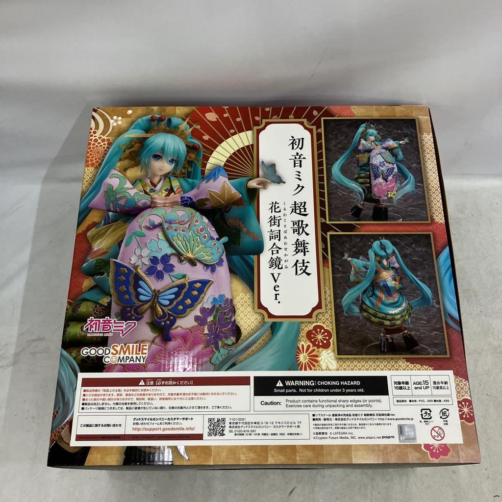 [USED] JF6185 Hatsune Miku Cho Kabuki Hanamachi Kotoba Awase Kagami Ver. Figure