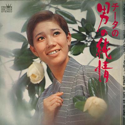 LP Deska KIYOKO SUISENJI - Cheetah no otoko no junjou GW7014 CROWN 1970 Japonsko Japonská Enka/Tradiční Použitá
