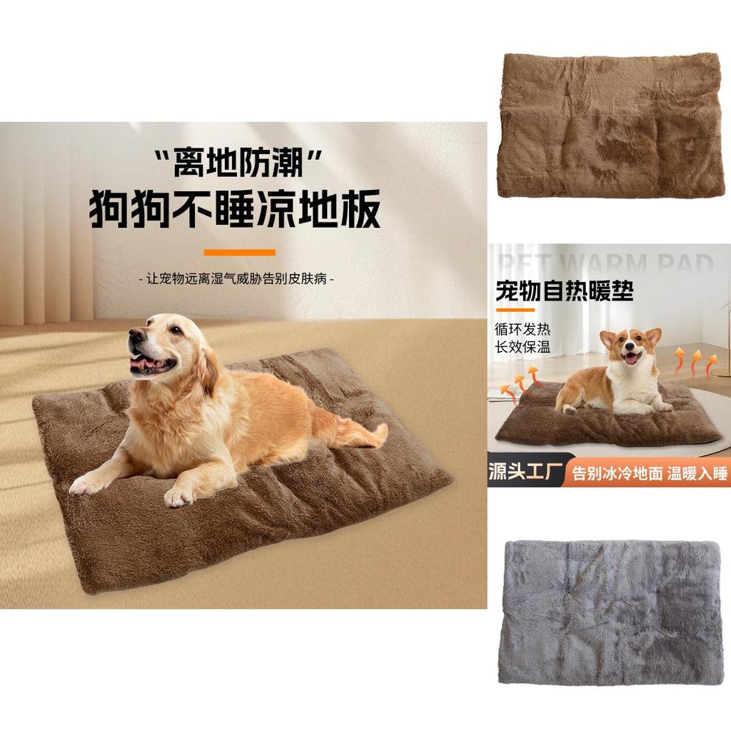 Pet Selfheating Seat Cushion For Dogs And Cats With Nonslip Bottom