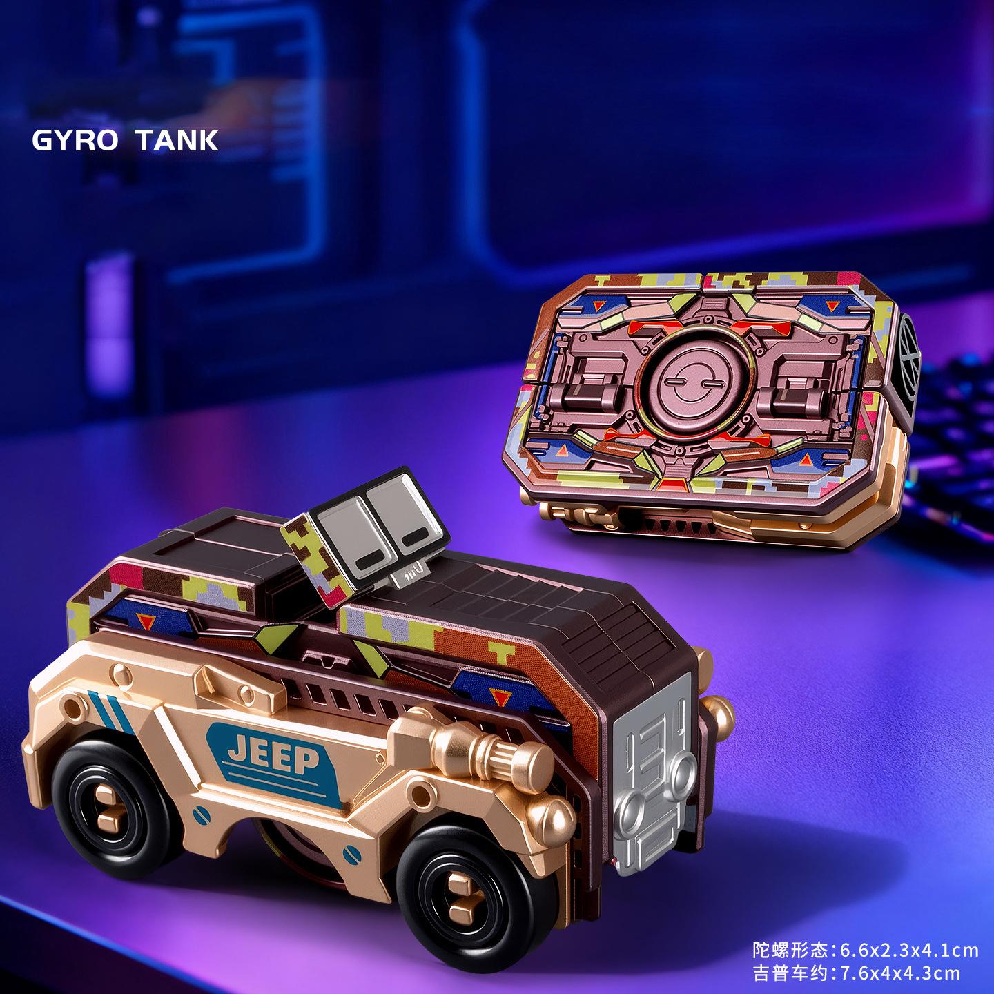Tank Robot Deformation Fingertip Gyro Toy Funny Spinning Fidget Transforming Military Battle Car 2-in-1 Kids Decompression Toy