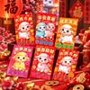 6PCS/Set Chinese Style New Year Red Packets Gold Foil Design Cash Gift Envelopes  Year of The Sheep