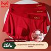MiiOW Men's A-Grade Cotton Red Lucky Jacquard Boxer Briefs 3-Pack
