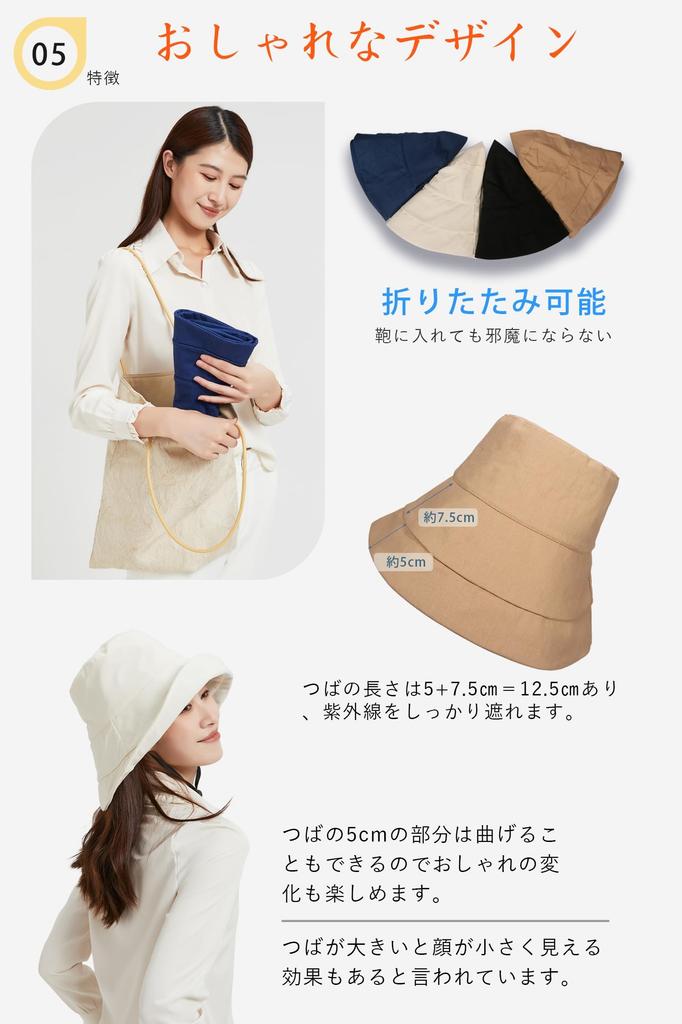 UV Large Wide Sun Velcro Chin Fly Away In the Easy To Carry Number Free Dark [BIGHAS] Women's Hat, Protection, 99.9%, UPF50+, Size, Brim, Foldable,