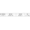 Engine Heater Outlet Pipe Warm Air Iron Water Hose 24108303 New Automobile Part for Buick Excelle 1.5L 2015 2016 2017