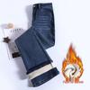 Hong Kong Style Velvet Flare Jeans - Women's Winter 2025 Retro Slim Fit Bell Bottoms