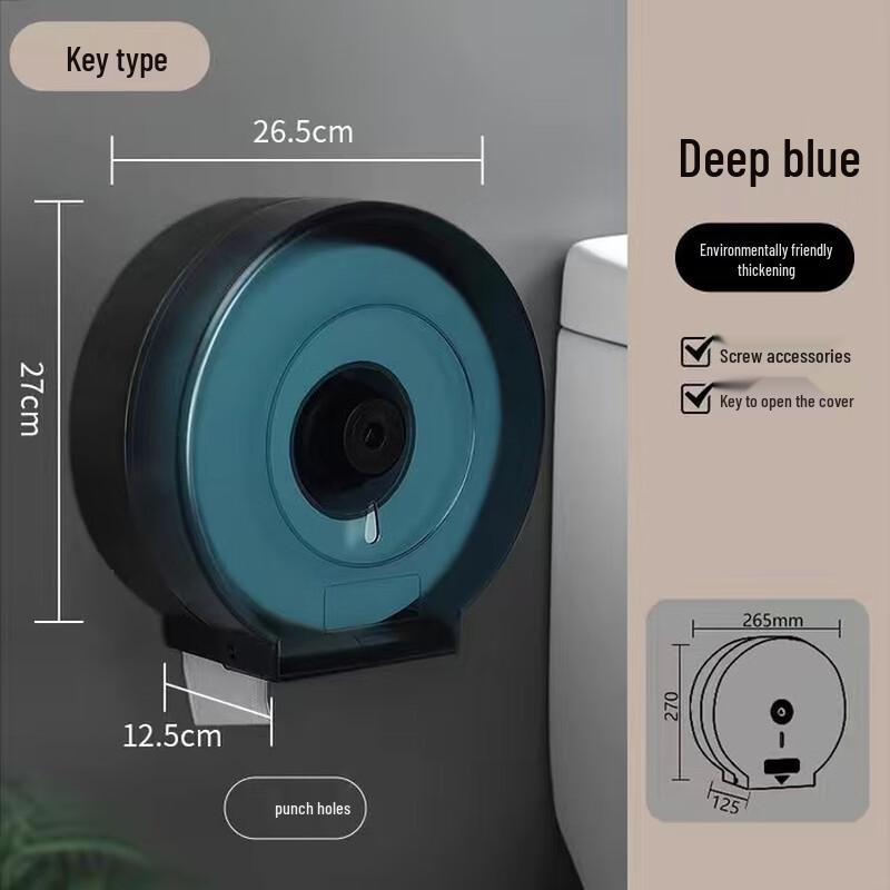 Qing Ruo Xi Waterproof Bathroom Paper Dispenser