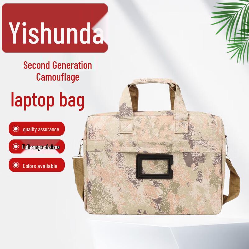 Yishunda Camouflage Business Briefcase