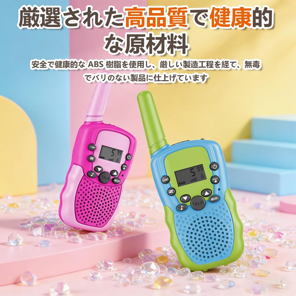 Low-Power Walkie-Talkie-Talkie Set (2 Units) - Lightweight, Compact, Multifunctional, Kids' Walkie-Talkie Toy - Long Range, Low Power Consumption, Lic