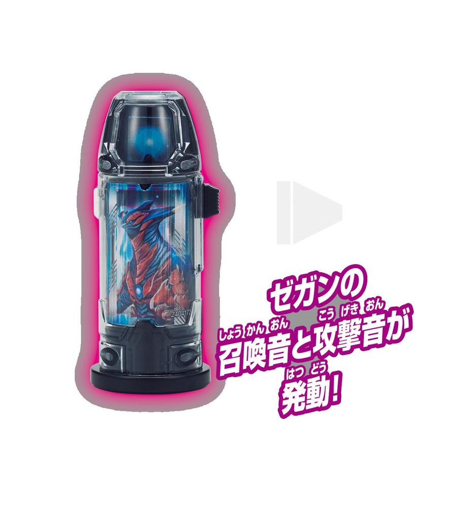[Bandai] Ultraman Geed DX Ultra Capsule Atrocious Set