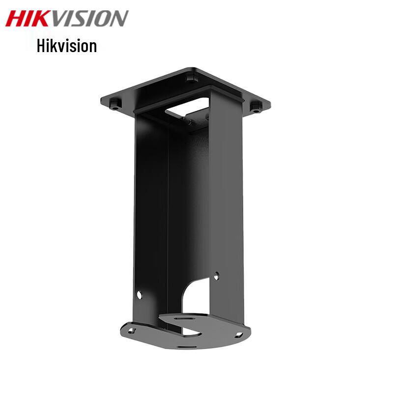 

HIKVISION DS-2411ZJ-BC Carbon Steel Suspension Bracket