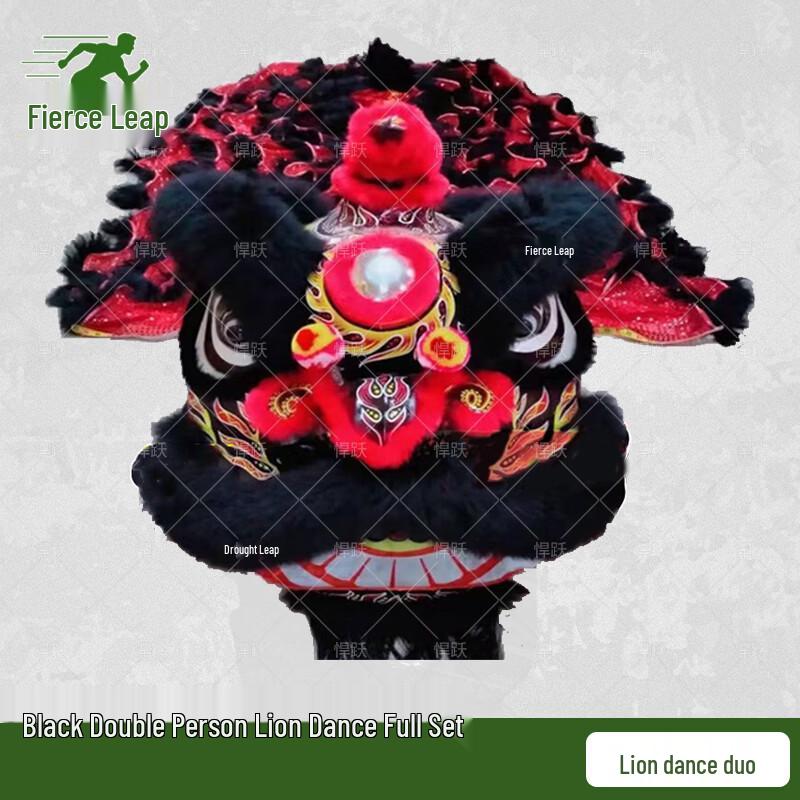 Hanyue Luminous Wool Southern Lion Dance Costume - Adult Double Set