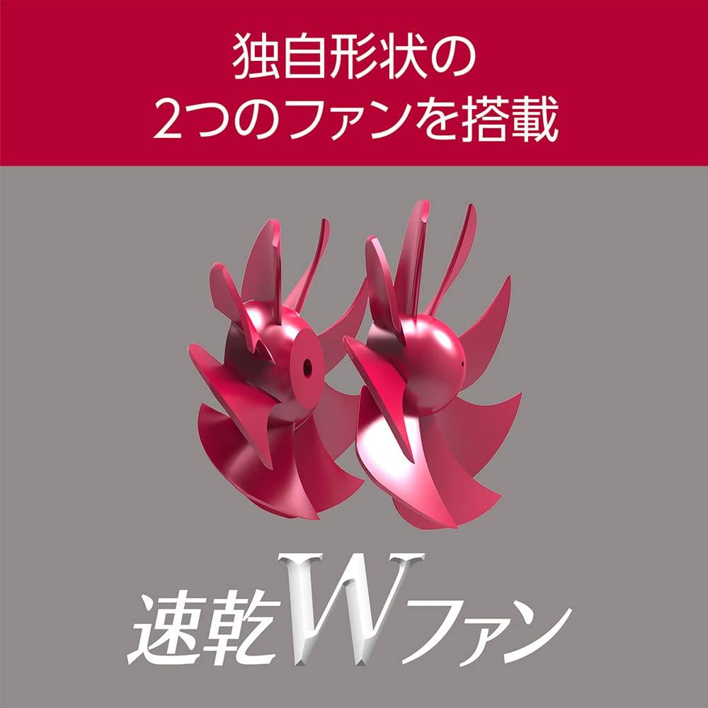 KHD-W770/R (Red) Double Fan Dryer