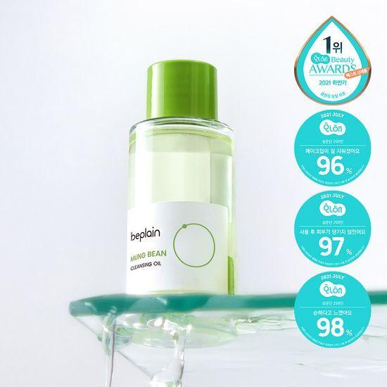 BEPLAIN Green Bean Cleansing Oil 50ml