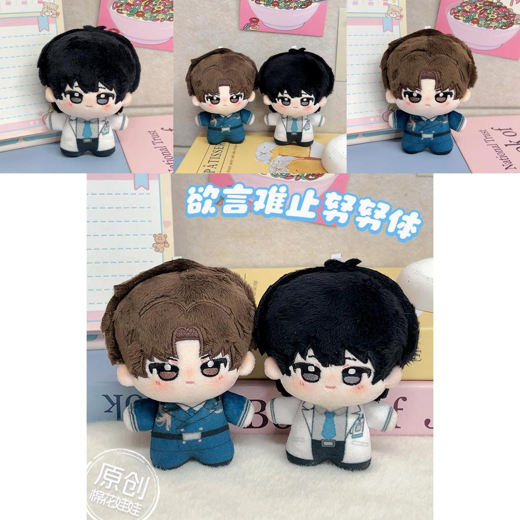 Plush Doll Toy With Pp Cotton Filling For Collectors And Kids