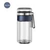Shangqi Portable Double-Layer Glass Tea Infuser Cup Set