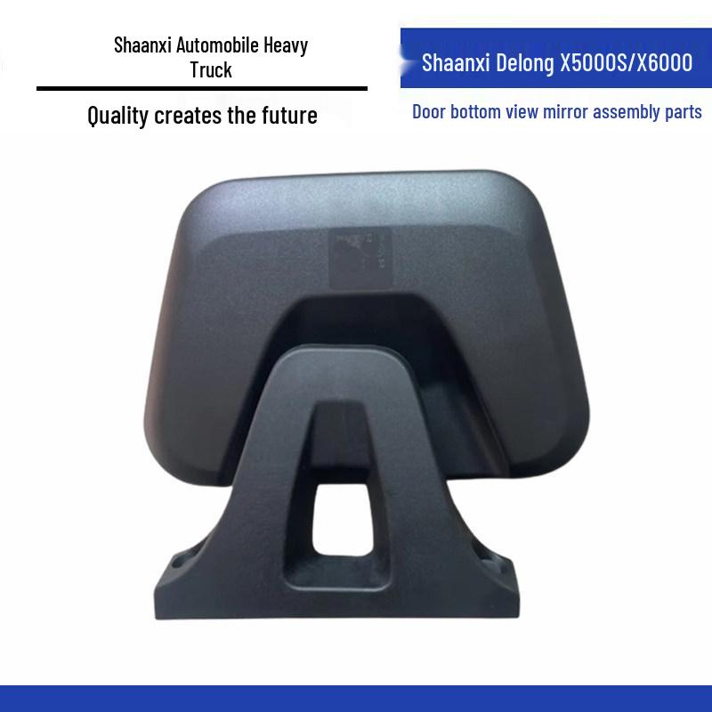 Shaanxi Delong X5000S/X6000 Right Side Auxiliary Lower View Mirror Assembly for Car Door