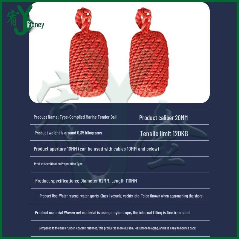 Braided Marine Throwing Line Balls (Pair)
