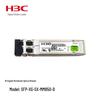 Модулі оптичних трансиверів H3C SFP/SFP+