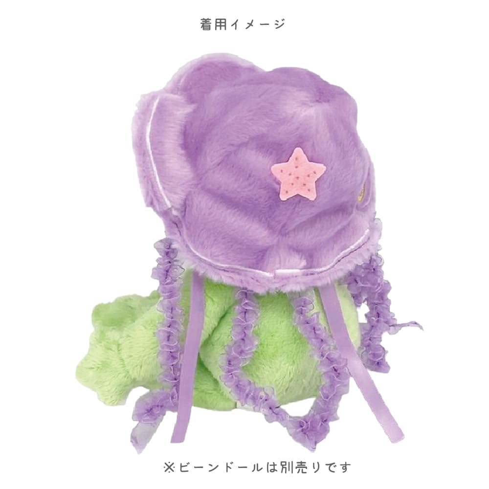 Nakajima Corporation Pickles the Frog Sea Friend Jellyfish H14 x W20 x D3cm Hat, Purple, 206602-25,
