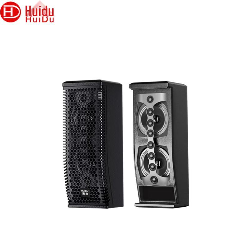 HuiDu MZ-508 Professional Conference Linear Array Speaker System CN plug (adapter included)