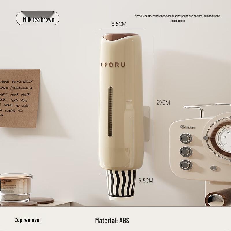 Pinhuan Wall-Mounted Dustproof Paper Cup Dispenser