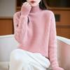 Women's Thick Semi-high Cable-knit Wool Sweater for Autumn and Winter, Soft and Warm, Pure Color, Slim-fitting Knitted Base Layer Shirt