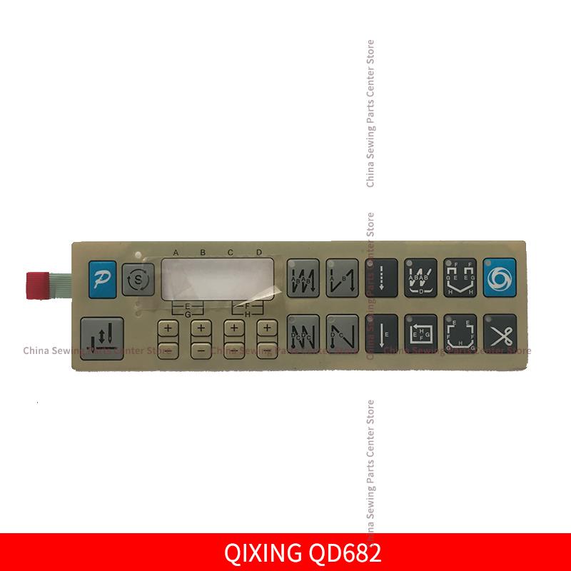 JUKI POWERMAX QIXING Operation Panel Sheet Board Membrane BRUCE HIKARI HULONG JACK A3 A4 A5 C4 MAQI Keypad Switch Paper Sticker