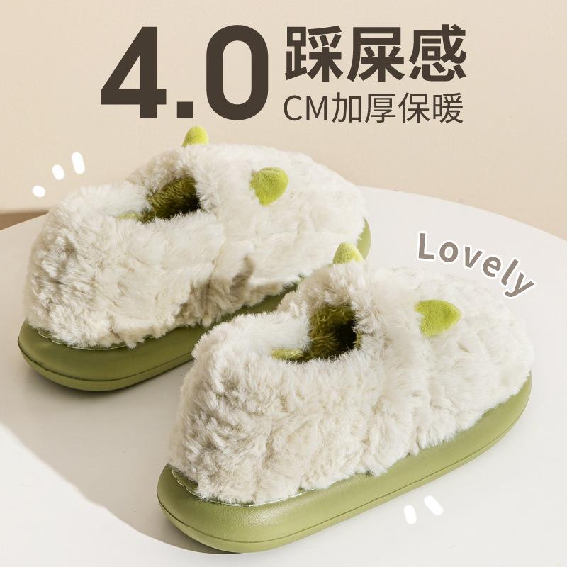 Cute Cotton Slippers Women's Bags and Winter Outer Wear New Indoor Home Thick-soled Non-slip Warm Velvet Cotton Shoes