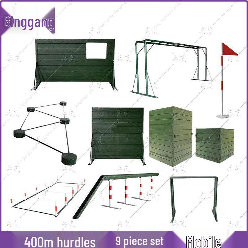 Binglan Portable 400m Obstacle Training Equipment Set