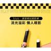 biya - Play Freely Eyeshadow Stick - 5 Colors