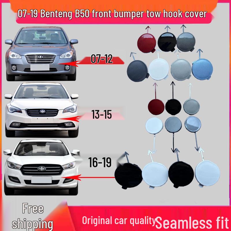 

Крышка буксировочного крюка переднего бампера Besturn B50 13-15 Unpainted