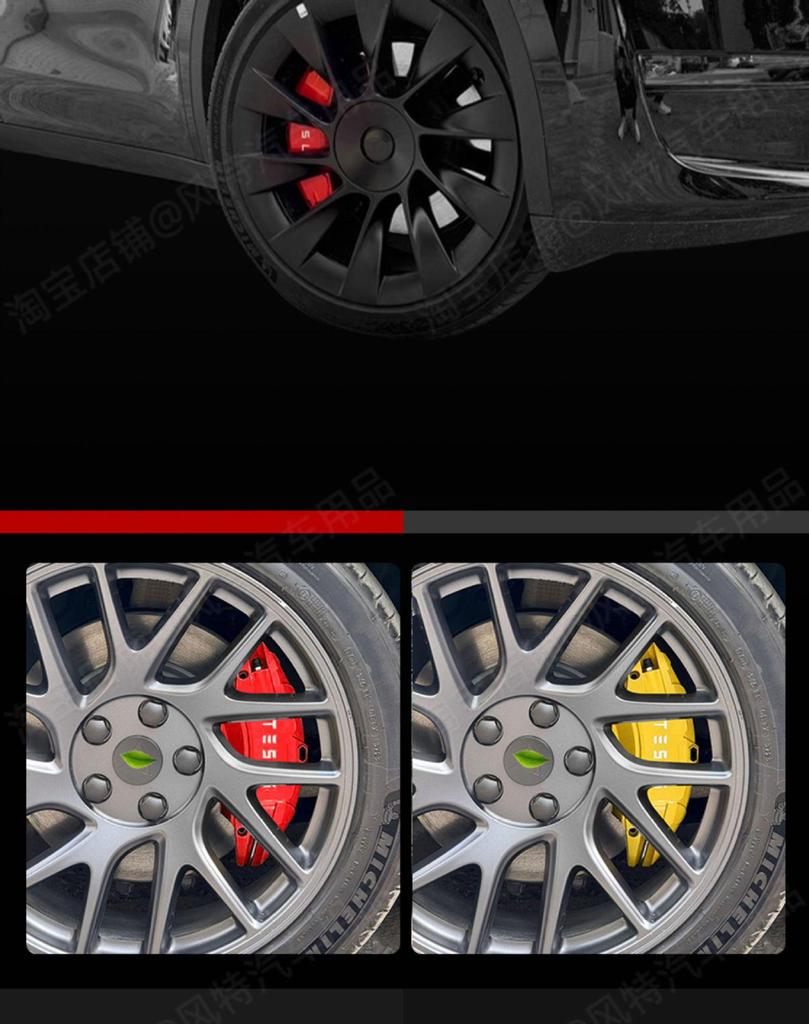 Tesla Model 3/Y Wheel Hub Brake Caliper Color Mod Accessories