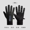 New autumn and winter men's and women's thermal gloves touch screen silicone non-slip outdoor sports commuting windproof warm gloves