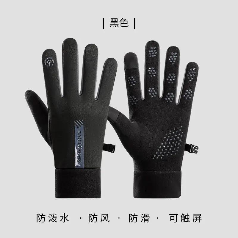 New autumn and winter men's and women's thermal gloves touch screen silicone non-slip outdoor sports commuting windproof warm gloves