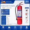Zhongyue Fire Extinguisher: 1-8kg Dry Powder for Home, Commercial, or Vehicle Use