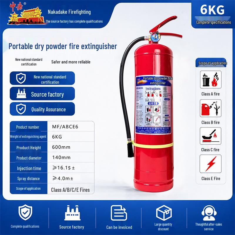 Zhongyue Fire Extinguisher: 1-8kg Dry Powder for Home, Commercial, or Vehicle Use