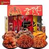 Scatola Regalo Snack di Manzo Speziato Brasato Zhang Fei