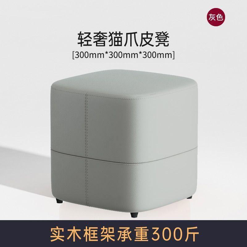 Leather low stool, simple sofa stool for home use, bedroom dressing stool, living room square stool, soft bag small stool