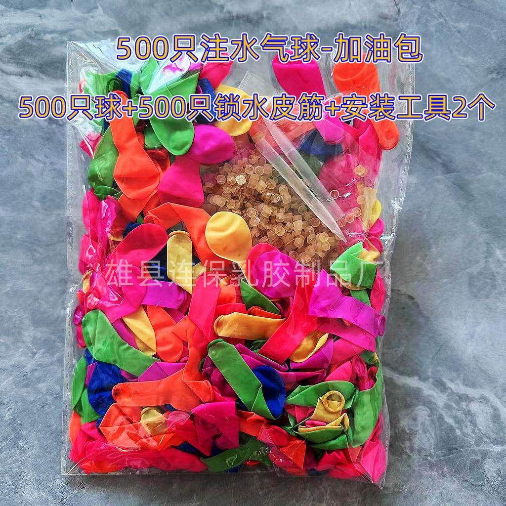 Water Balloon, Quick Water Balloon Water Fight, Summer Children'S Toy Water Bomb Water Balloon, Bundle Of Water Balloons