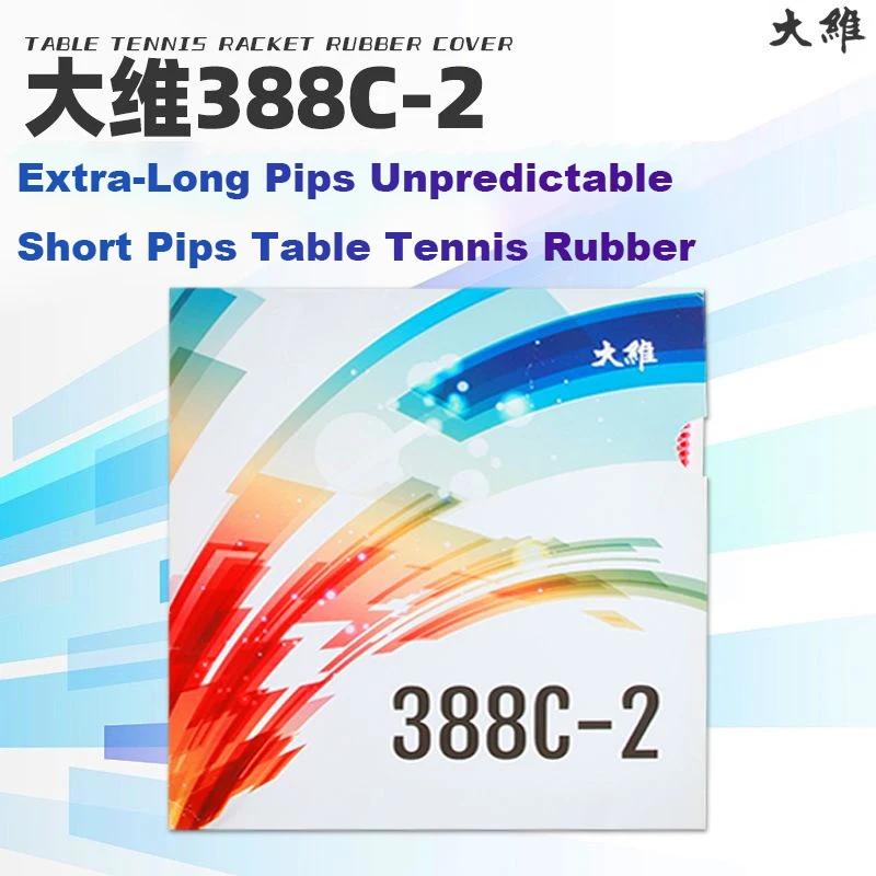 Dawei 388C-2 OX 1.2/1.5/1.8mm Table Tennis Rubber Long Pips Raw Rubber Ping Pong Rubber for Table Tennis Racket ITTF Approved