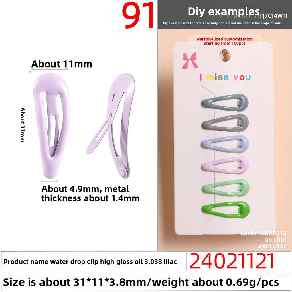 Oil-dripping Bb Clips Colored Resin Hair ClipsCandy-colored Macaron Children's Side Clips