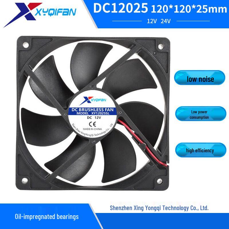 Lanmo 12025 DC 12CM Case Cooling Fan CN plug (adapter included)